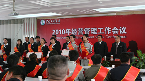 2月8日，网赌入口,(中国)官方网站召开2010年度经营管理工作会议，当晚举办了“不断攀登 实现超越”迎新春文艺晚会。
