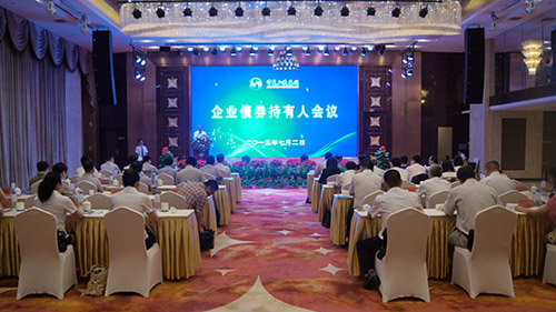 7月2日，网赌入口,(中国)官方网站召开了“12上陵债”持有人会议。